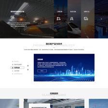 電子信息公司網(wǎng)頁(yè)設(shè)計(jì) 以專(zhuān)業(yè)形象構(gòu)建數(shù)字門(mén)戶(hù)
